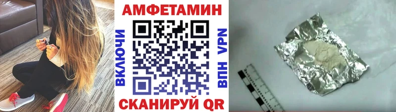 Купить  Норильск  Amphetamine 98% 