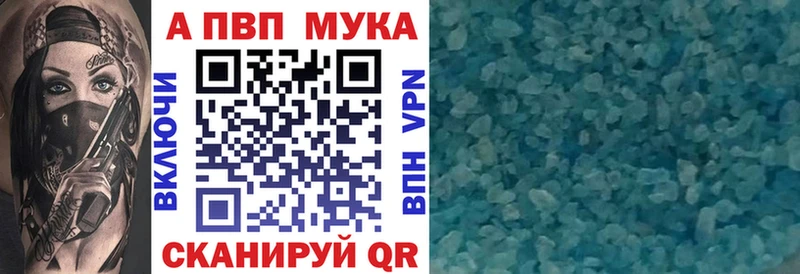 Alfa_PVP VHQ  Купить закладки  Норильск 