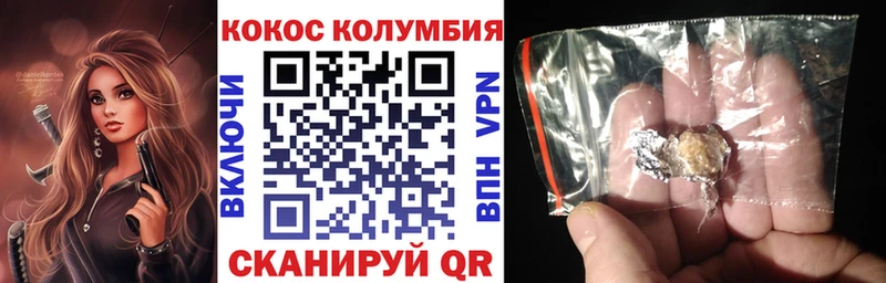 Купить где  Норильск  COCAIN Боливия 