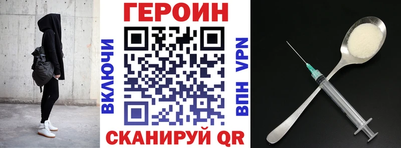 Купить закладки  Норильск  ГЕРОИН гречка 