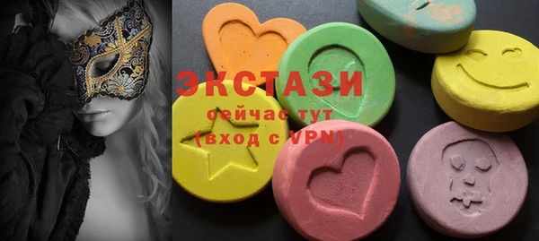 гидропоника Аркадак