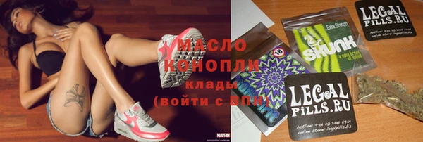 бутират Армянск