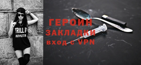 бутират Армянск