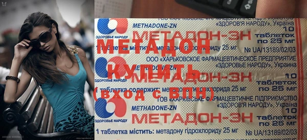 гидропоника Аркадак