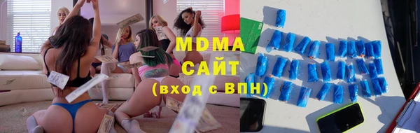 бутират Армянск