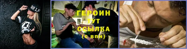 бутират Армянск