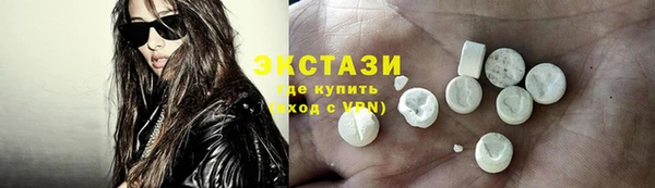 бутират Армянск
