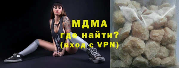 гидропоника Аркадак