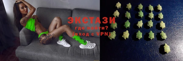 гидропоника Аркадак