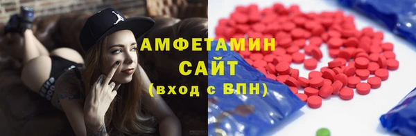 бутират Армянск