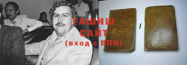 гидропоника Аркадак