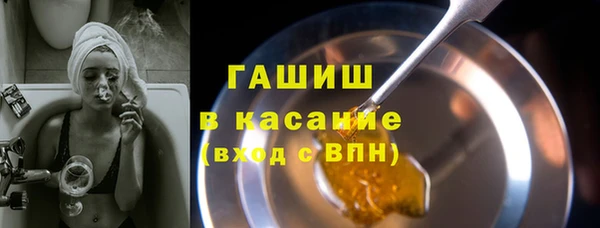 гидропоника Аркадак
