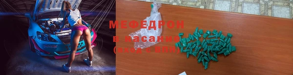 прущая мука Арсеньев