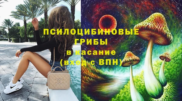 бутират Армянск