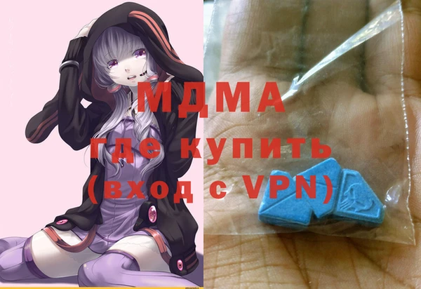 прущая мука Арсеньев