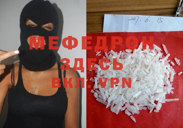 бутират Армянск