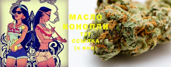 гидропоника Аркадак