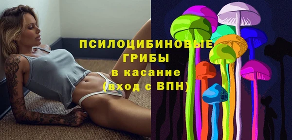 бутират Армянск