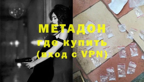 гидропоника Аркадак