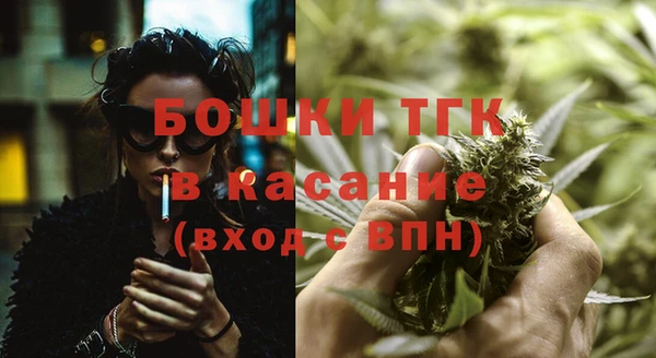 бутират Армянск