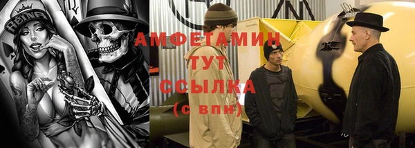 прущая мука Арсеньев