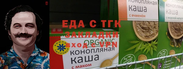 гидропоника Аркадак