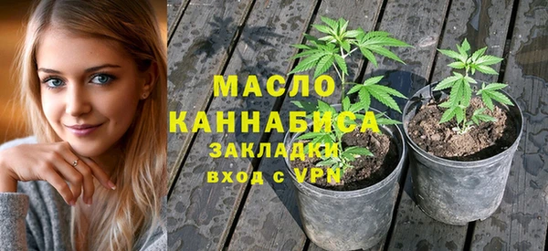 бутират Армянск