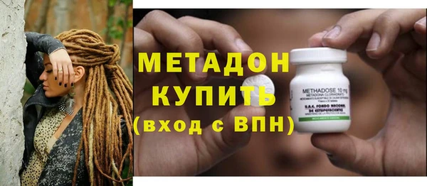 бутират Армянск
