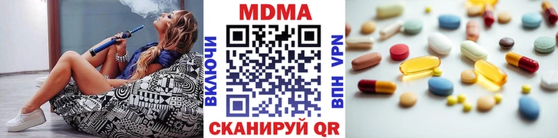 Купить где  Норильск  МДМА кристаллы 