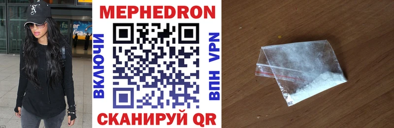 Купить где  Норильск  Мефедрон 4 MMC 