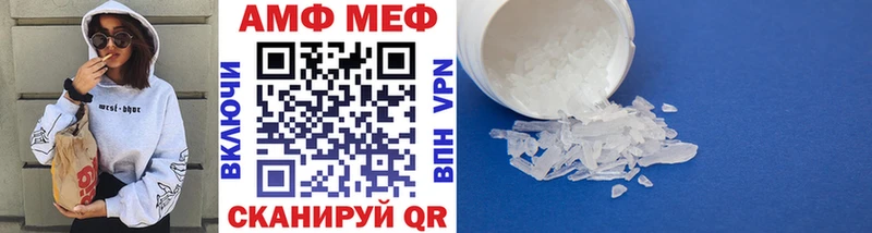 Купить закладки  Норильск  Метамфетамин Декстрометамфетамин 99.9% 