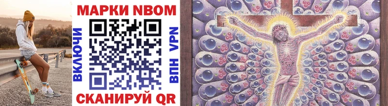 Купить где  Норильск  Марки NBOMe 1,5мг 