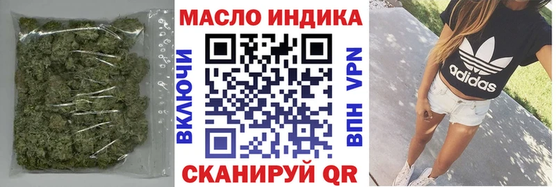 Купить закладки  Норильск  ТГК концентрат 